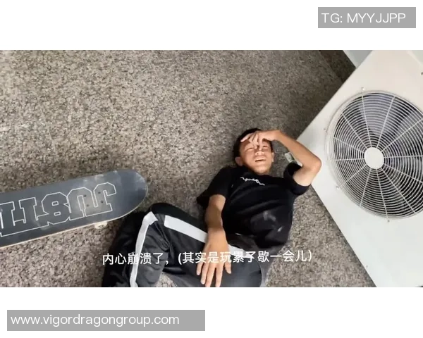 刘芳专访：回顾滑板历程