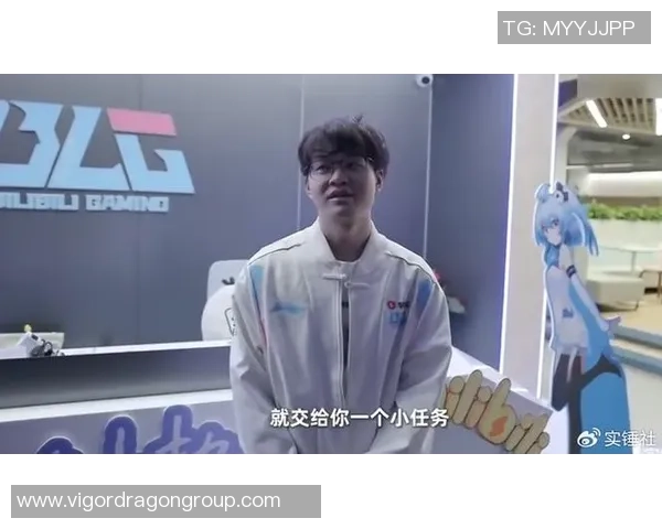 DOTA2焦点：BLG的实力探讨