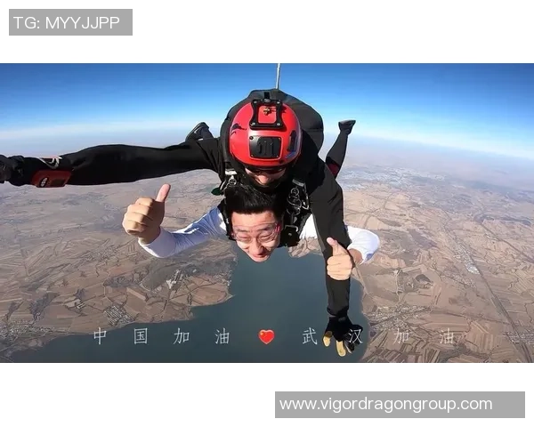 2026极限运动配合排行榜：武汉极限运动队位居第1名